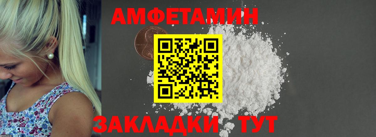 Аксай  АМФЕТАМИН  Вход с VPN  АМФЕТАМИН VHQ  Амфетамин 