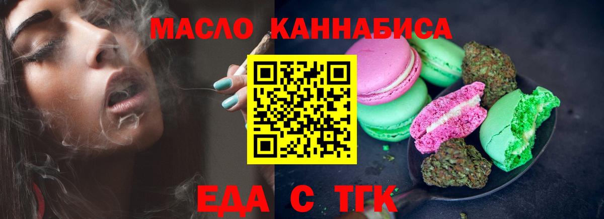 Аксай  Каннабис  Гашиш  Магазин наркотиков  Вход с VPN  МЕФ кристаллы 