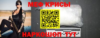 сатива Севастополь