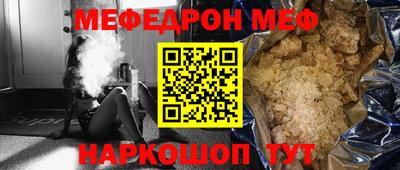 эйфоретик Северобайкальск
