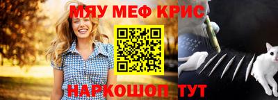 ALPHA PVP Рузаевка