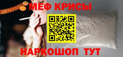 эйфоретик Северобайкальск