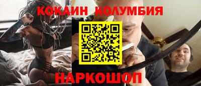 эйфоретик Северобайкальск