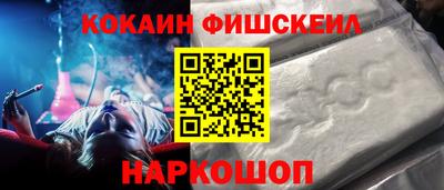 эйфоретик Северобайкальск