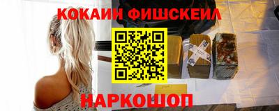 эйфоретик Северобайкальск
