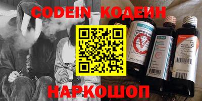 эйфоретик Северобайкальск