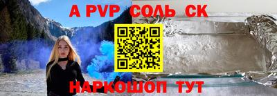 МДПВ Свободный