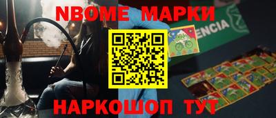 сатива Севастополь