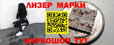 эйфоретик Северобайкальск