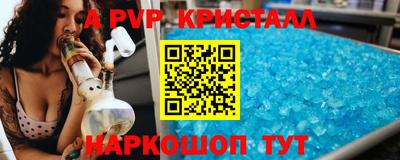 МДПВ Свободный
