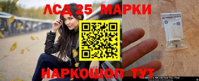 сатива Севастополь