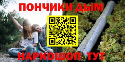 сатива Севастополь