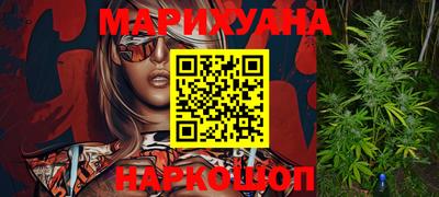сатива Севастополь