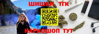 эйфоретик Северобайкальск