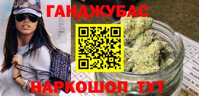 эйфоретик Северобайкальск