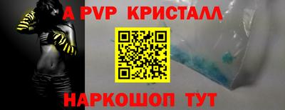 эйфоретик Северобайкальск