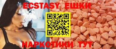 эйфоретик Северобайкальск