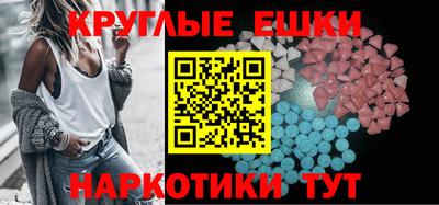 эйфоретик Северобайкальск