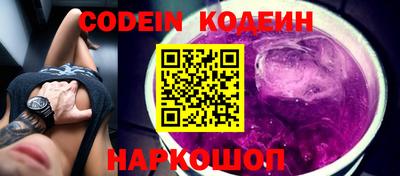 эйфоретик Северобайкальск