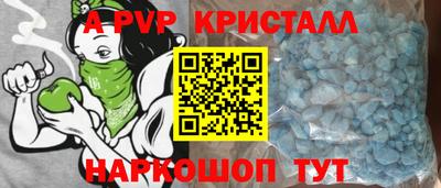 сатива Севастополь