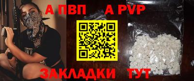 МДПВ Свободный