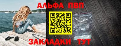эйфоретик Северобайкальск