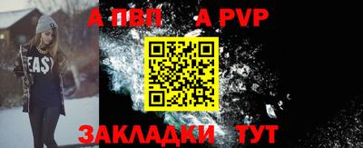 эйфоретик Северобайкальск