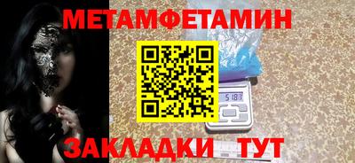 эйфоретик Северобайкальск