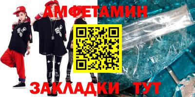 сатива Севастополь
