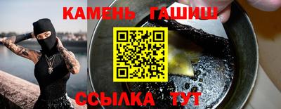 сатива Севастополь