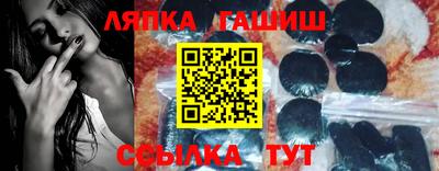 сатива Севастополь