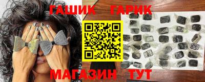 сатива Севастополь