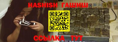 сатива Севастополь