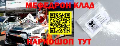 сатива Севастополь