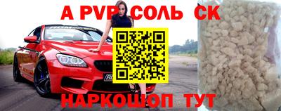 наркотики Рыбинск