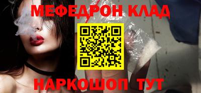 МДПВ Свободный