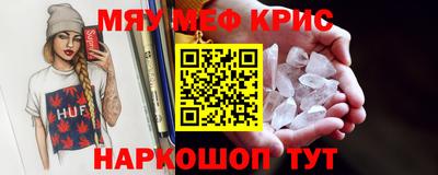 эйфоретик Северобайкальск