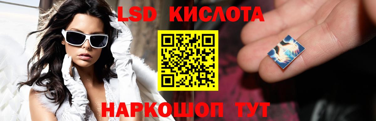 mega как войти  LSD-25 экстази ecstasy  Вход с VPN  Аксай  ЛСД экстази 