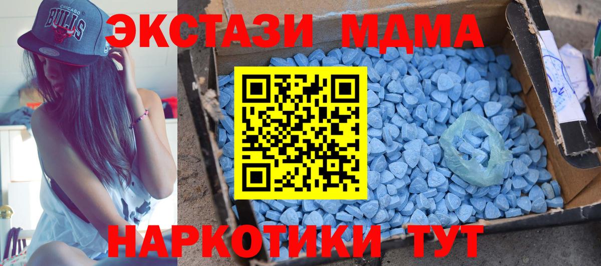 MDMA VHQ  МДМА  Аксай  Вход с VPN  MDMA молли 