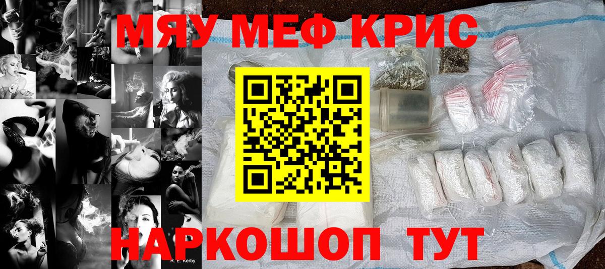 Аксай  Меф mephedrone  Мефедрон  Вход с VPN  МЕФ 4 MMC 