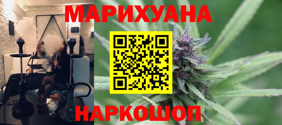 Аксай  Каннабис LSD WEED  Бошки марихуана семена  Бошки марихуана MAZAR  Бошки Шишки VHQ  Вход с VPN 